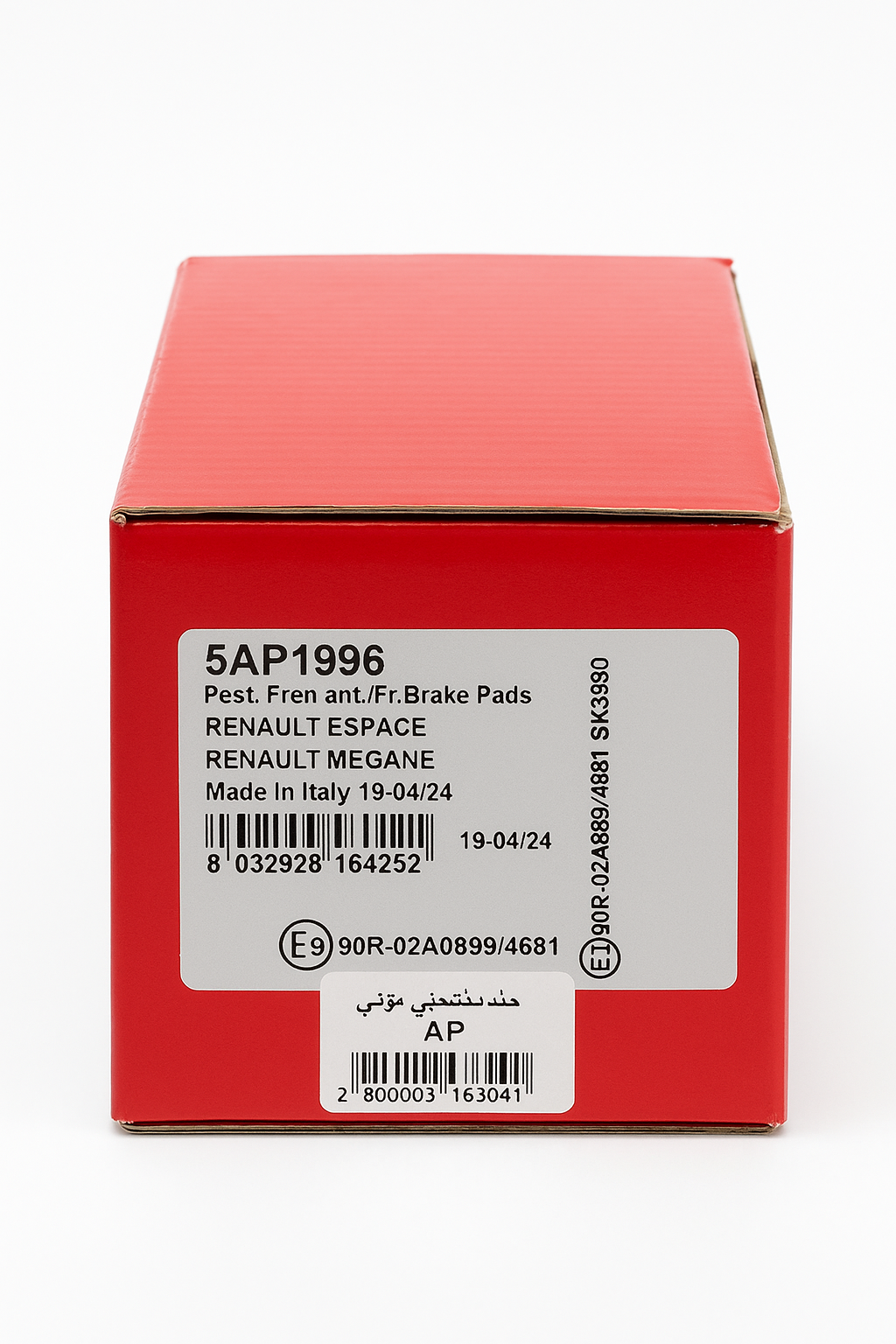 لنت جلو تالیسمان کولیس برند ای پی (AP) - Image 3