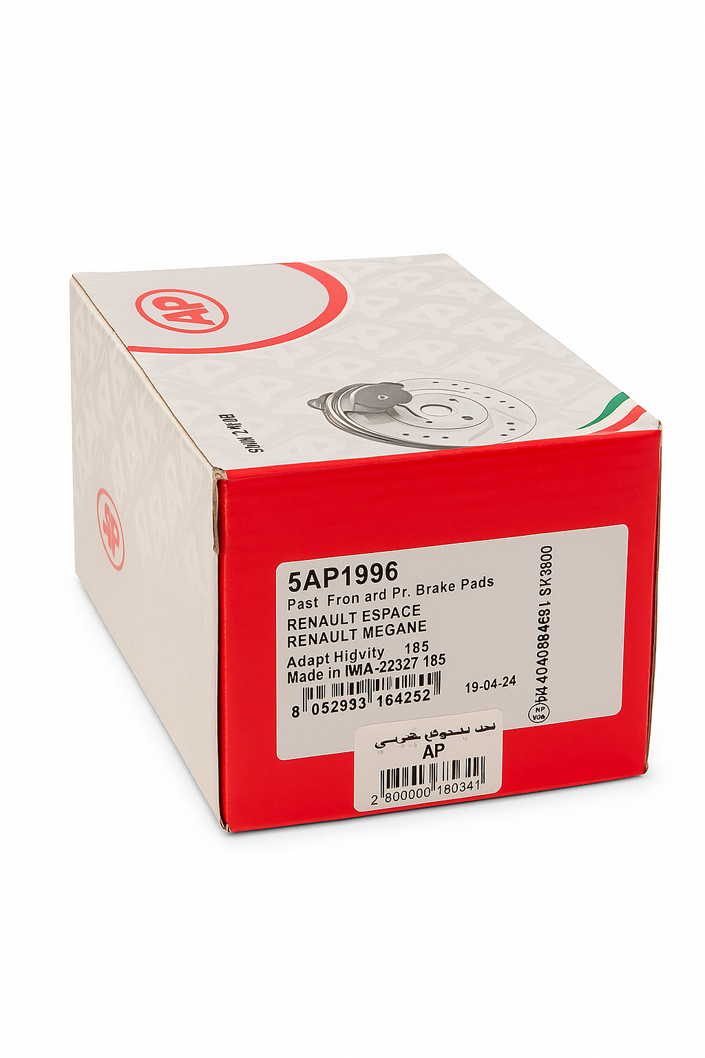 لنت جلو تالیسمان کولیس برند ای پی (AP)