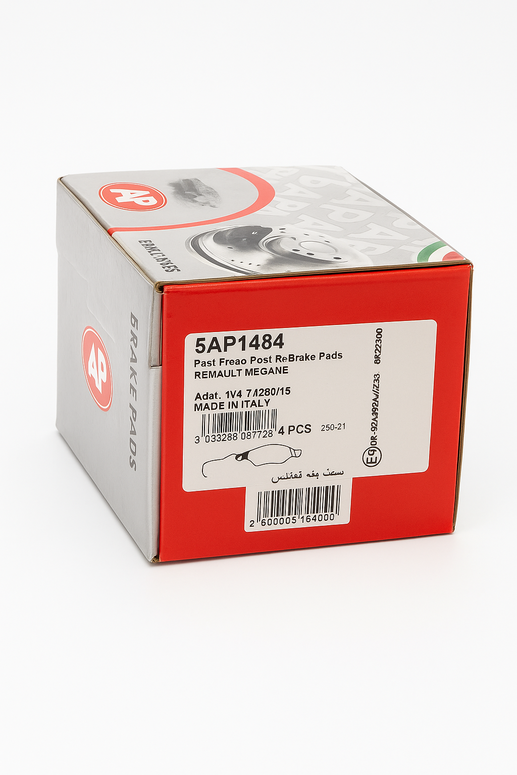 لنت عقب خودرو تالیسمان-فلوینس برند ای پی  (AP)