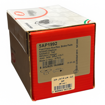 لنت عقب کولیوس جدید برند ای پی (AP)