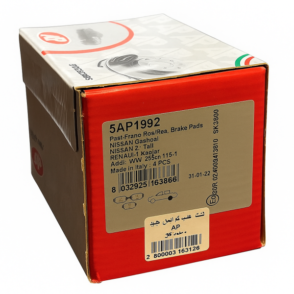 لنت عقب کولیوس جدید برند ای پی (AP)