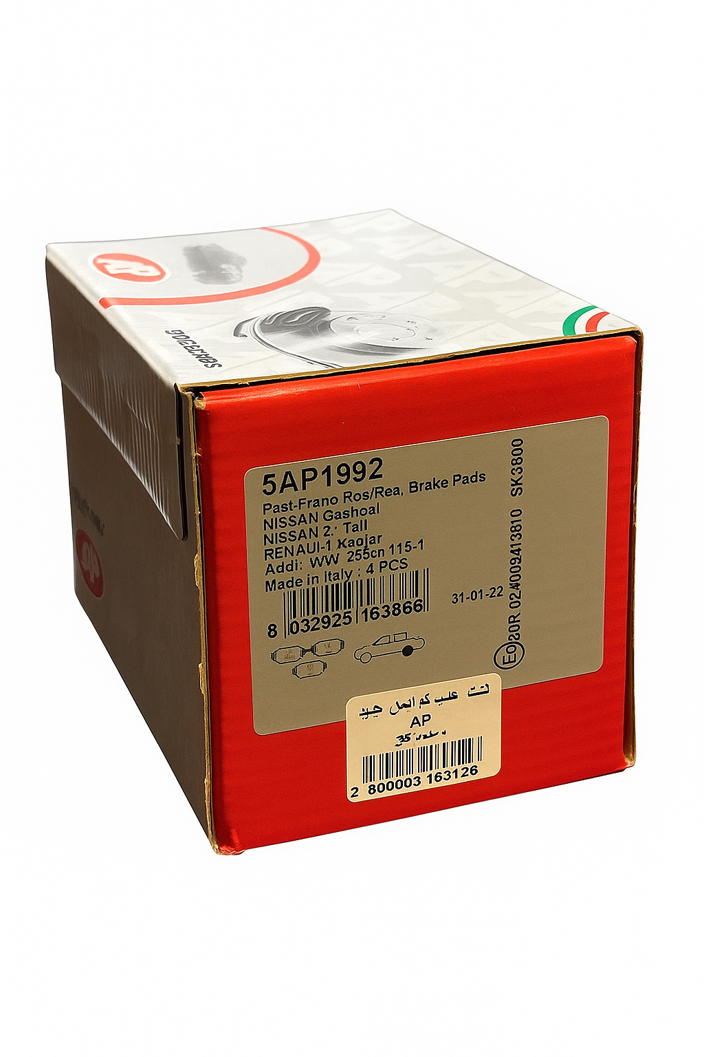 لنت عقب کولیوس جدید برند ای پی (AP)